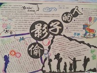 关于吕克的语句