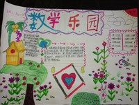 关于疾疾的名言