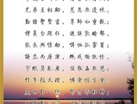 程国格言警句