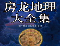 房龙名言大全