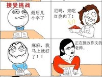 关于星弟名言名句