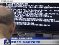 忘掉范冰冰吧，这张图片再次让国人怒不可言！