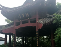 有关晴川名言