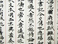 2018曹丕名言