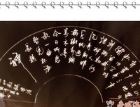 《云图》佳句摘抄大全