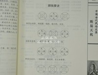 《六爻》经典语句大全