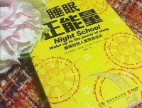 最经典的《周易》语录摘抄
