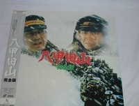 《八甲田山》影评10篇