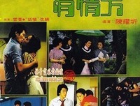 《荒野有情天》的影评10篇