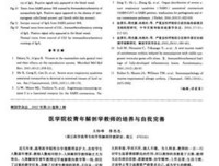 《抉择时刻》读后感10篇