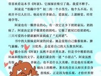 《与艺术相伴》读后感10篇