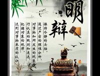 心靈着有水觸名句欣赏