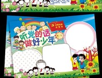 我们的少年时代优美的句子