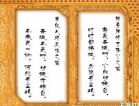 《原创の收集》的句子