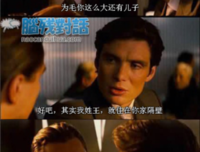 三国杀名句欣赏