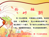 适用于作文名句欣赏