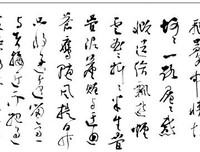诗词