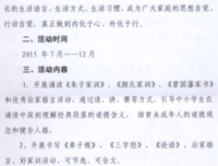关于石上刻的座右铭