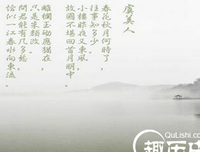 关于李煜15句经典名言