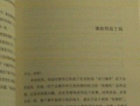 关于林达名言