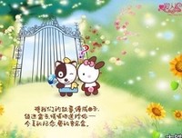 柏杨的名言名句