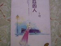 最全的《喜宝》小说摘抄