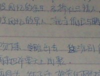 最新的《小城》语录摘抄