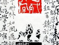 《庄子》经典句子大全
