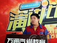 《高考翻身记》的读后感10篇