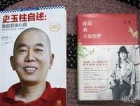 你是我不能言说的伤读后感10篇