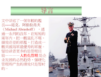 《这是你的船》经典读后感10篇