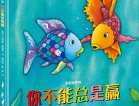 我是路小丙经典读后感10篇