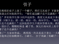 《不加班，搞定所有工作》读后感10篇