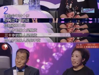 来信 | 相亲路上，总感觉被父母贬低怎么办？