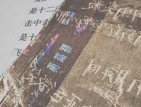 呵句子