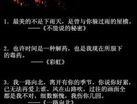 关于惊艳ˇ时光的句子