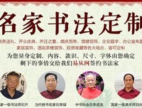 其种得起便名句欣赏