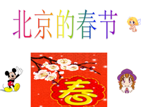 关于腊八粥的名言