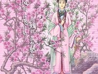 思故人
