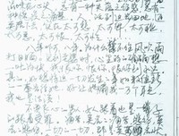 被无性生活逼到出轨是种什么体验？