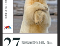 乘风破浪的名人名言