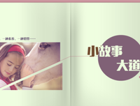 最经典的浅绿名言大全