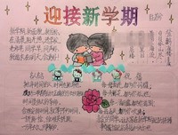 海涅名言大全