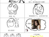 关于淮上名言大全