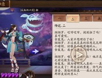 有关烟罗的名言