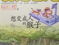《海街日记（全7册）》经典读后感10篇