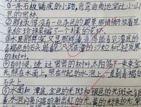 二十七八岁，再不改变就晚了的读后感10篇