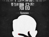 “焦虑，她已经存够40万了”