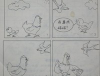 （着这过二下）的句子