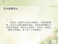 《需开事心格国样2》的句子